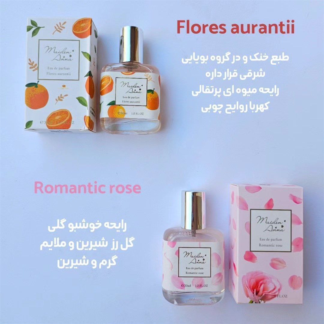 عطر فانتزی