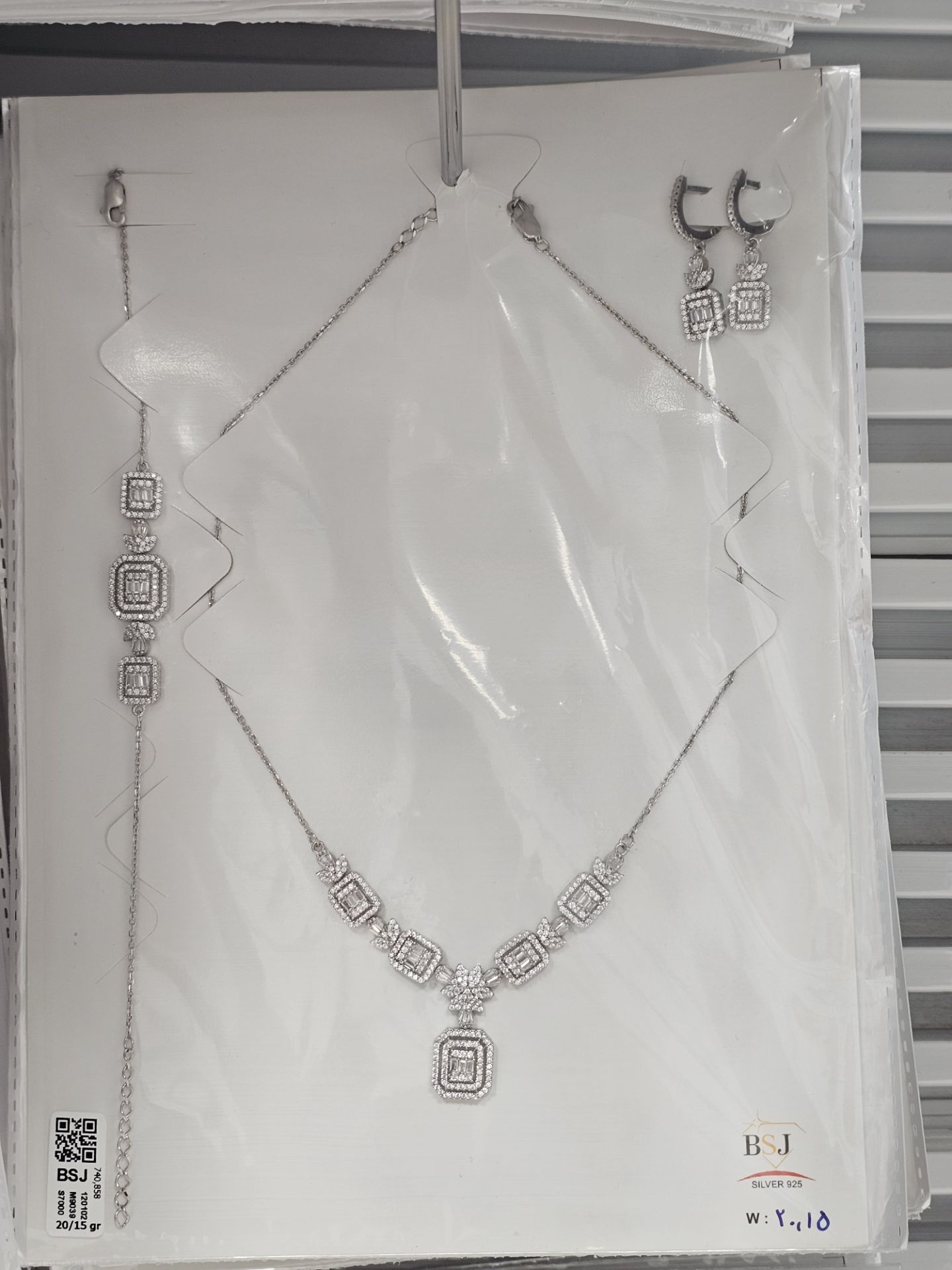 سرویس امرالدکات نقره